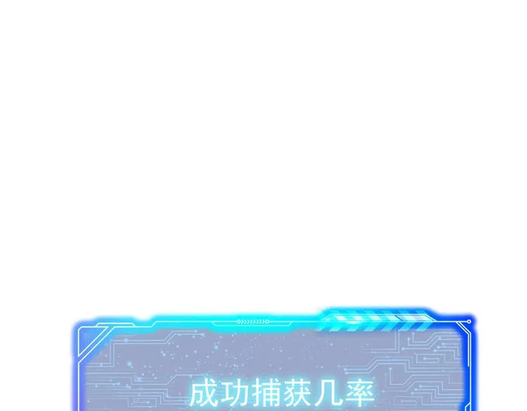 第69话 各有谋算 第145页