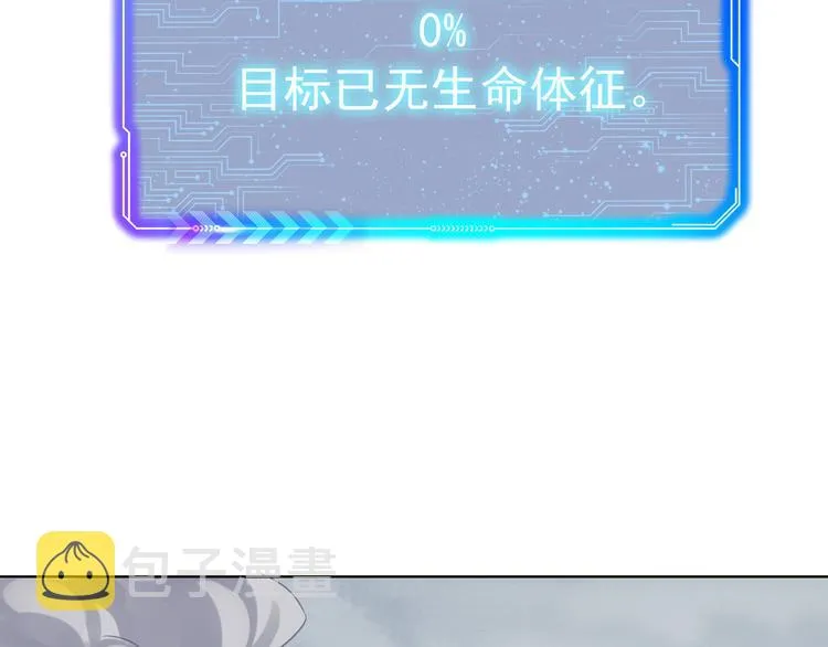 第69话 各有谋算 第146页