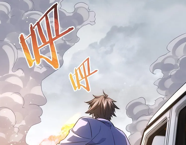 第69话 各有谋算 第147页