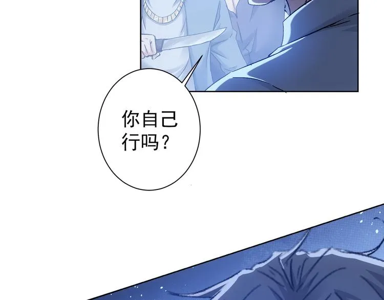 第72话 对战刀疤 第8页