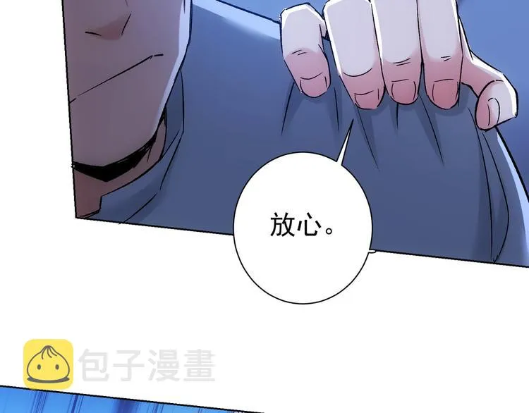 第72话 对战刀疤 第10页