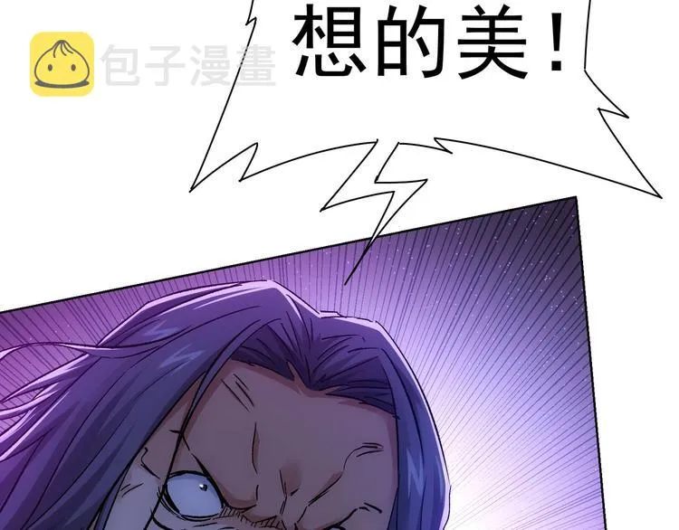 第72话 对战刀疤 第18页