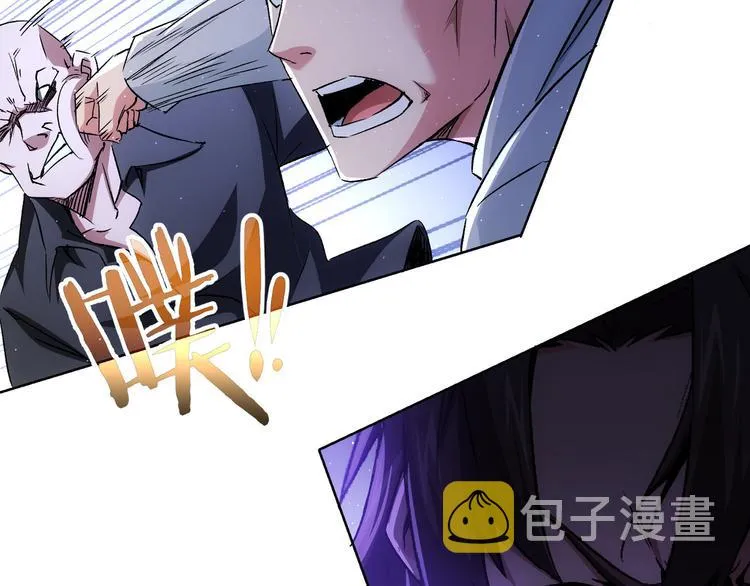 第72话 对战刀疤 第26页