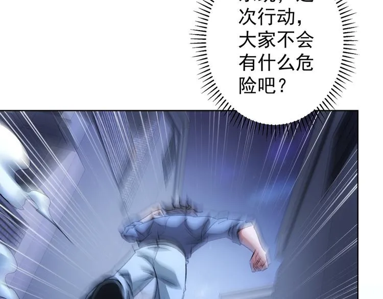 第72话 对战刀疤 第30页