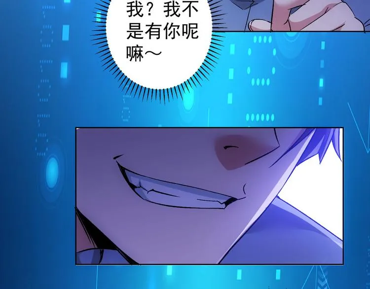 第72话 对战刀疤 第33页