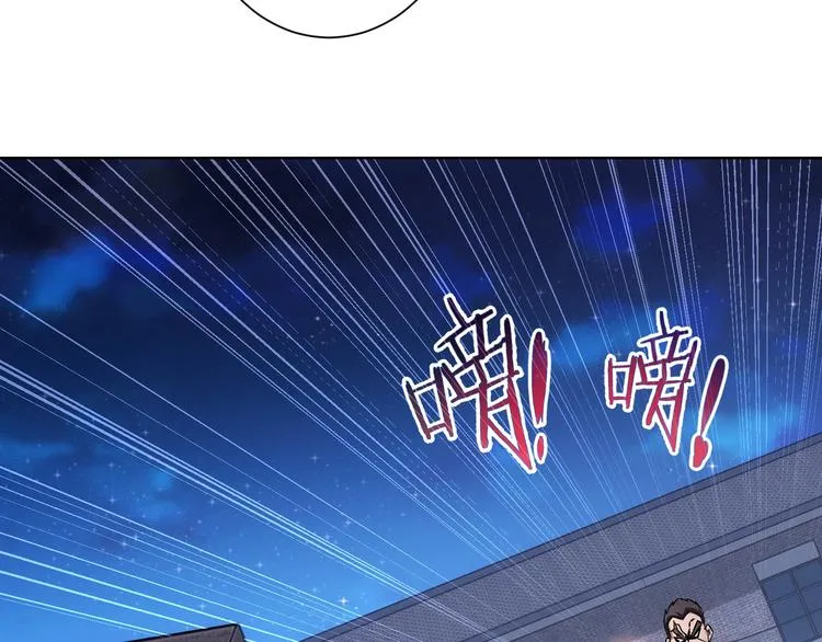 第72话 对战刀疤 第53页