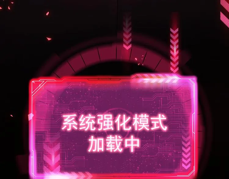 第72话 对战刀疤 第62页