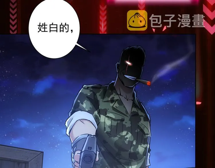 第72话 对战刀疤 第64页