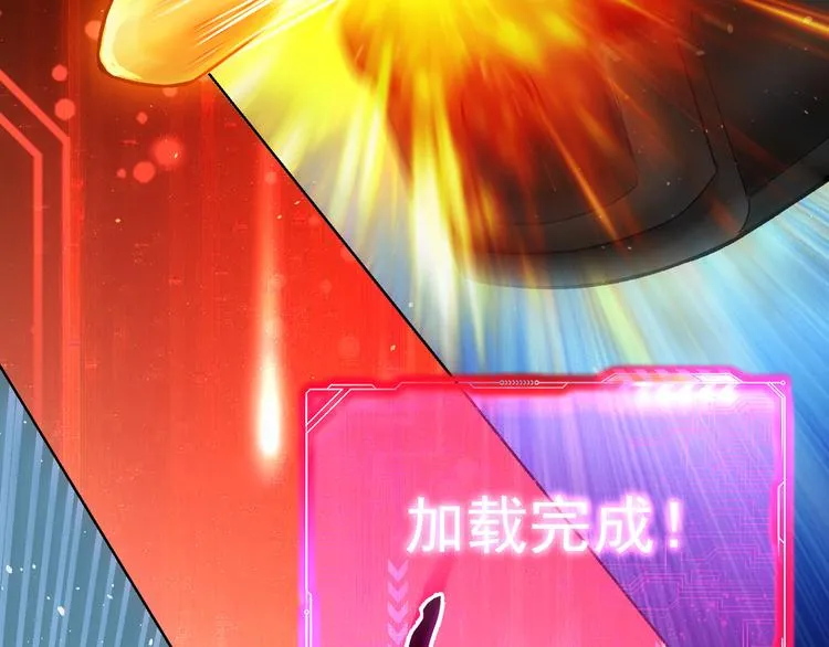 第72话 对战刀疤 第70页