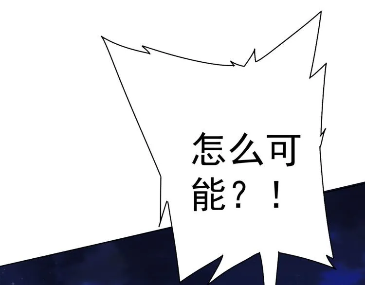 第72话 对战刀疤 第76页
