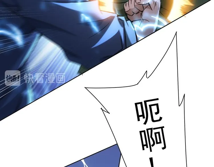 第72话 对战刀疤 第89页