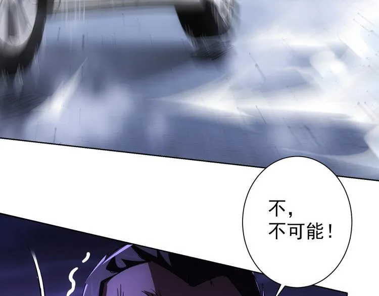第72话 对战刀疤 第101页