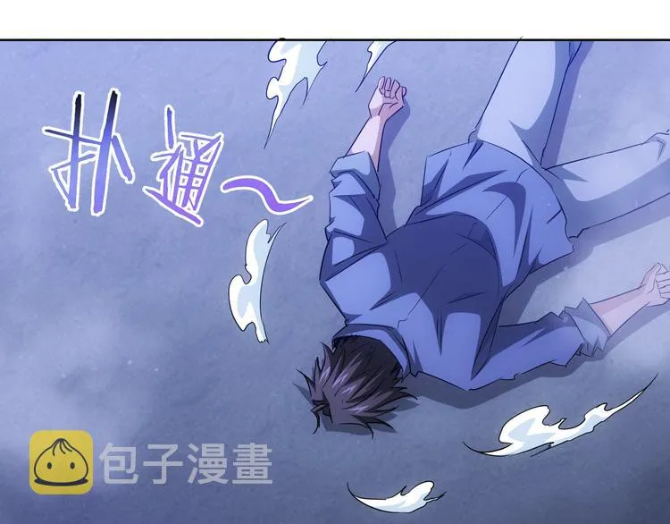 第72话 对战刀疤 第107页