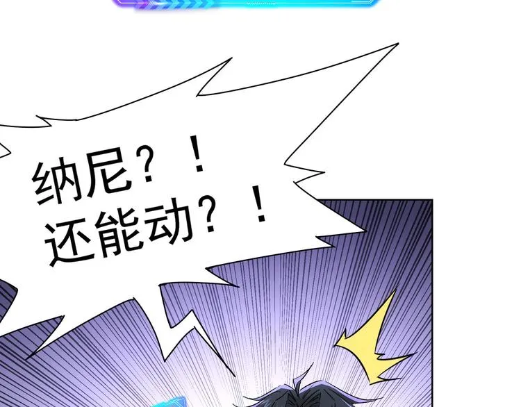 第72话 对战刀疤 第116页