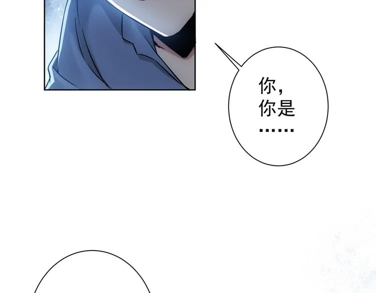 第72话 对战刀疤 第122页