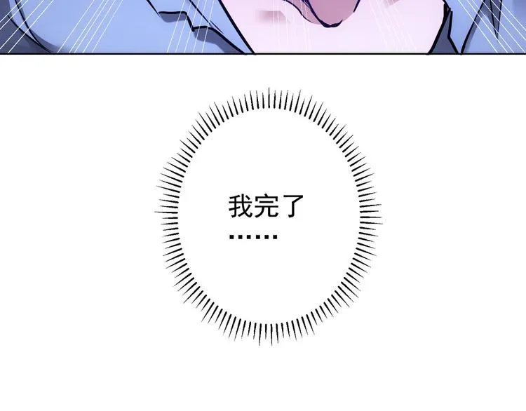 第72话 对战刀疤 第128页