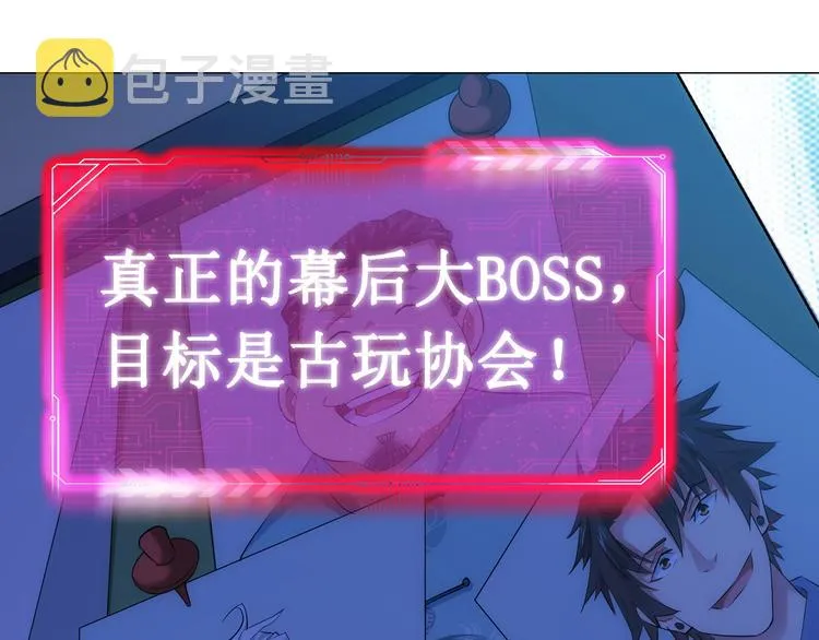 第72话 对战刀疤 第131页
