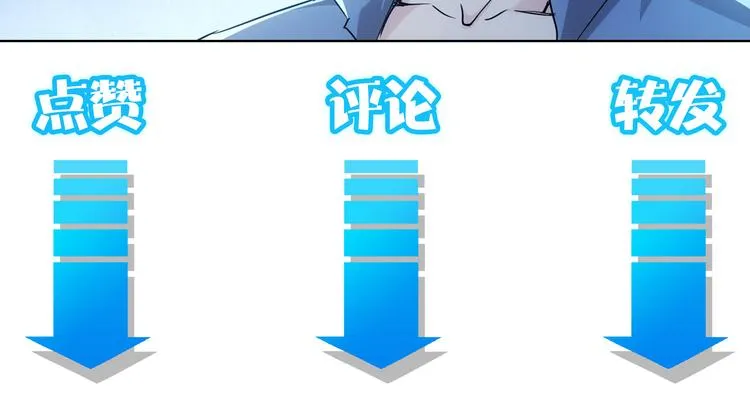 第72话 对战刀疤 第138页