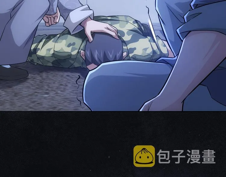 第73话 鬼斧神工 第12页
