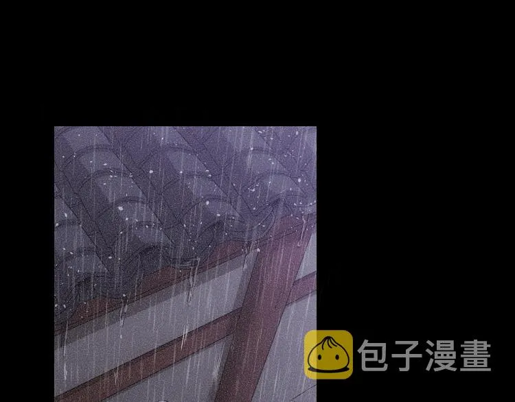 第73话 鬼斧神工 第63页