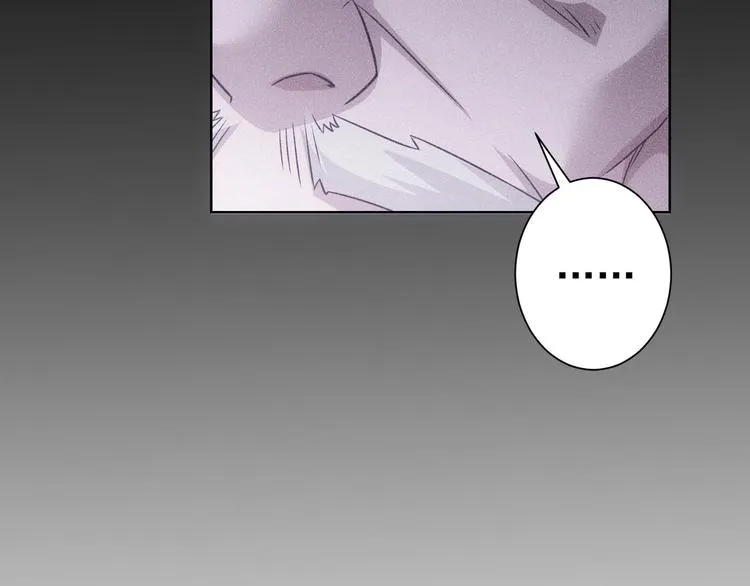 第73话 鬼斧神工 第71页
