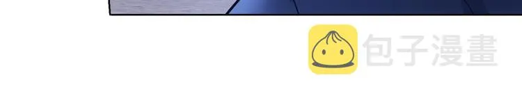 第73话 鬼斧神工 第97页