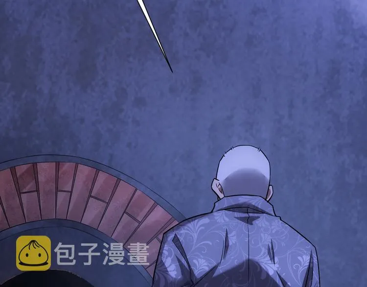 第73话 鬼斧神工 第106页