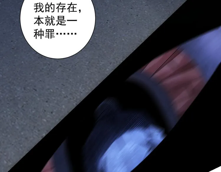 第73话 鬼斧神工 第109页