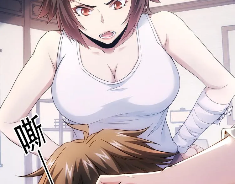 第74话 尘埃落定 第14页