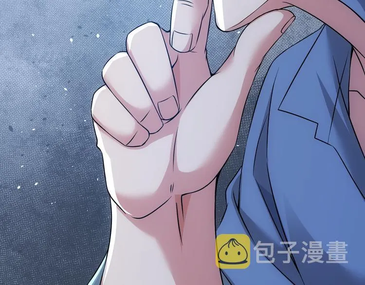 第74话 尘埃落定 第49页