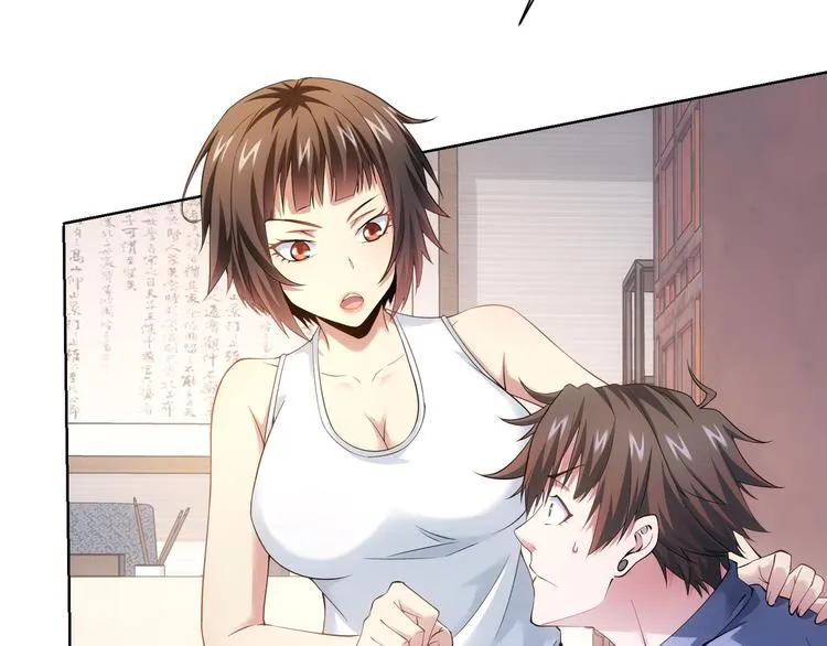 第74话 尘埃落定 第54页