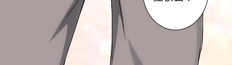 第74话 尘埃落定 第82页