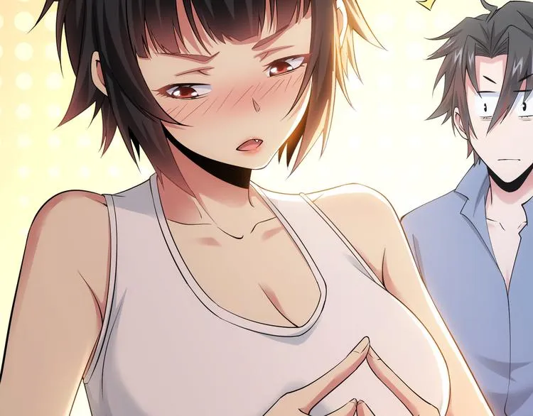 第74话 尘埃落定 第84页