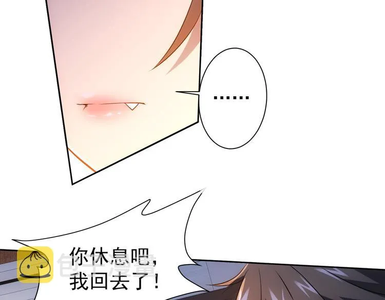 第74话 尘埃落定 第104页