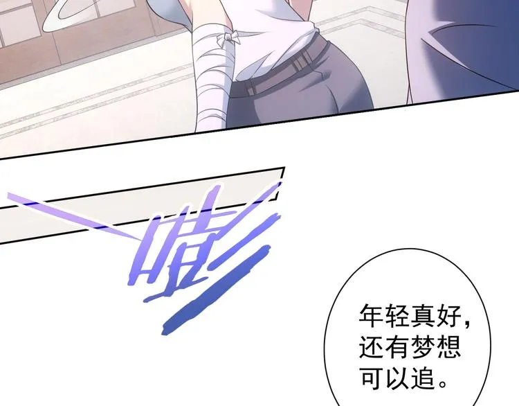 第74话 尘埃落定 第106页