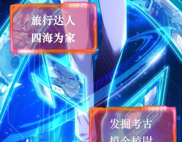 第74话 尘埃落定 第130页