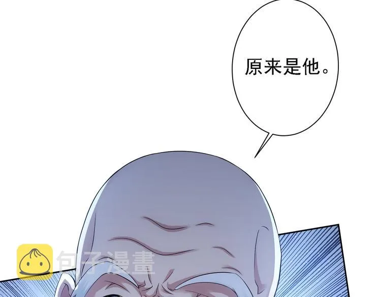 第75话 新的征程 第9页