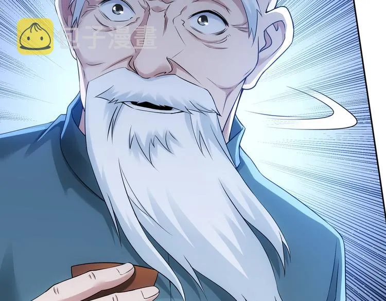 第75话 新的征程 第10页