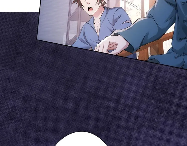 第75话 新的征程 第12页
