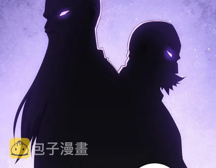 第75话 新的征程 第14页