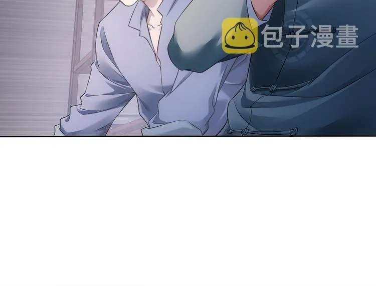 第75话 新的征程 第19页