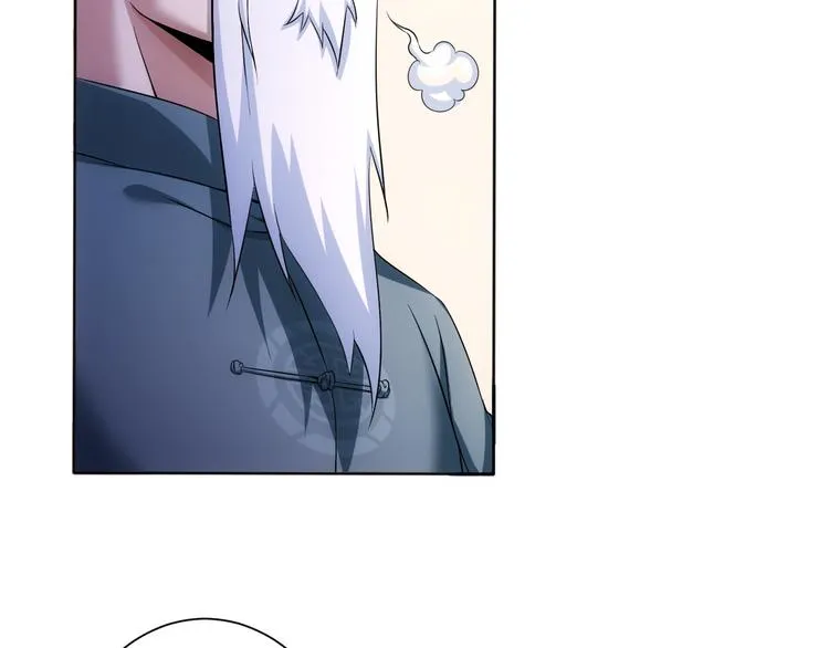第75话 新的征程 第21页