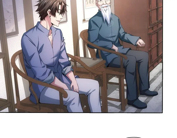 第75话 新的征程 第24页