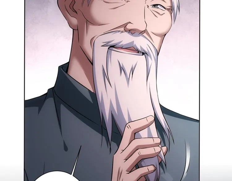 第75话 新的征程 第28页
