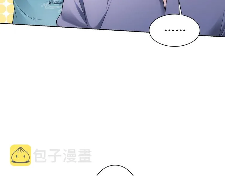 第75话 新的征程 第47页