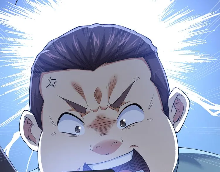 第75话 新的征程 第97页