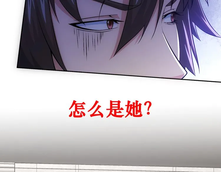 第75话 新的征程 第118页