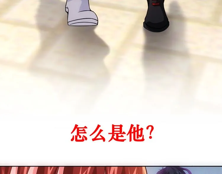 第75话 新的征程 第122页