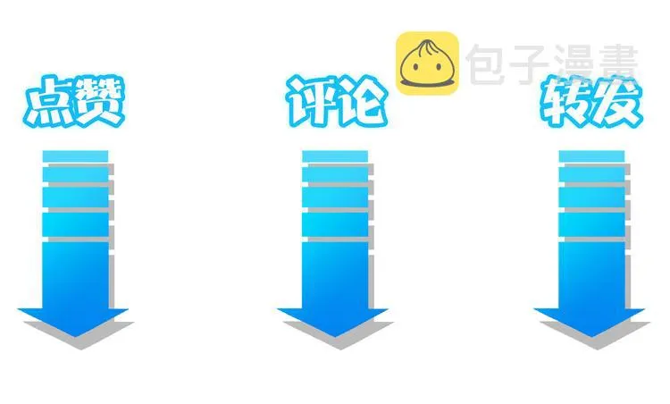 第75话 新的征程 第124页