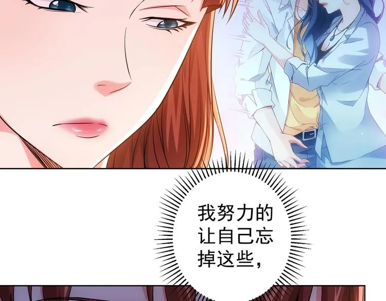 第76话 买房奇遇 第48页